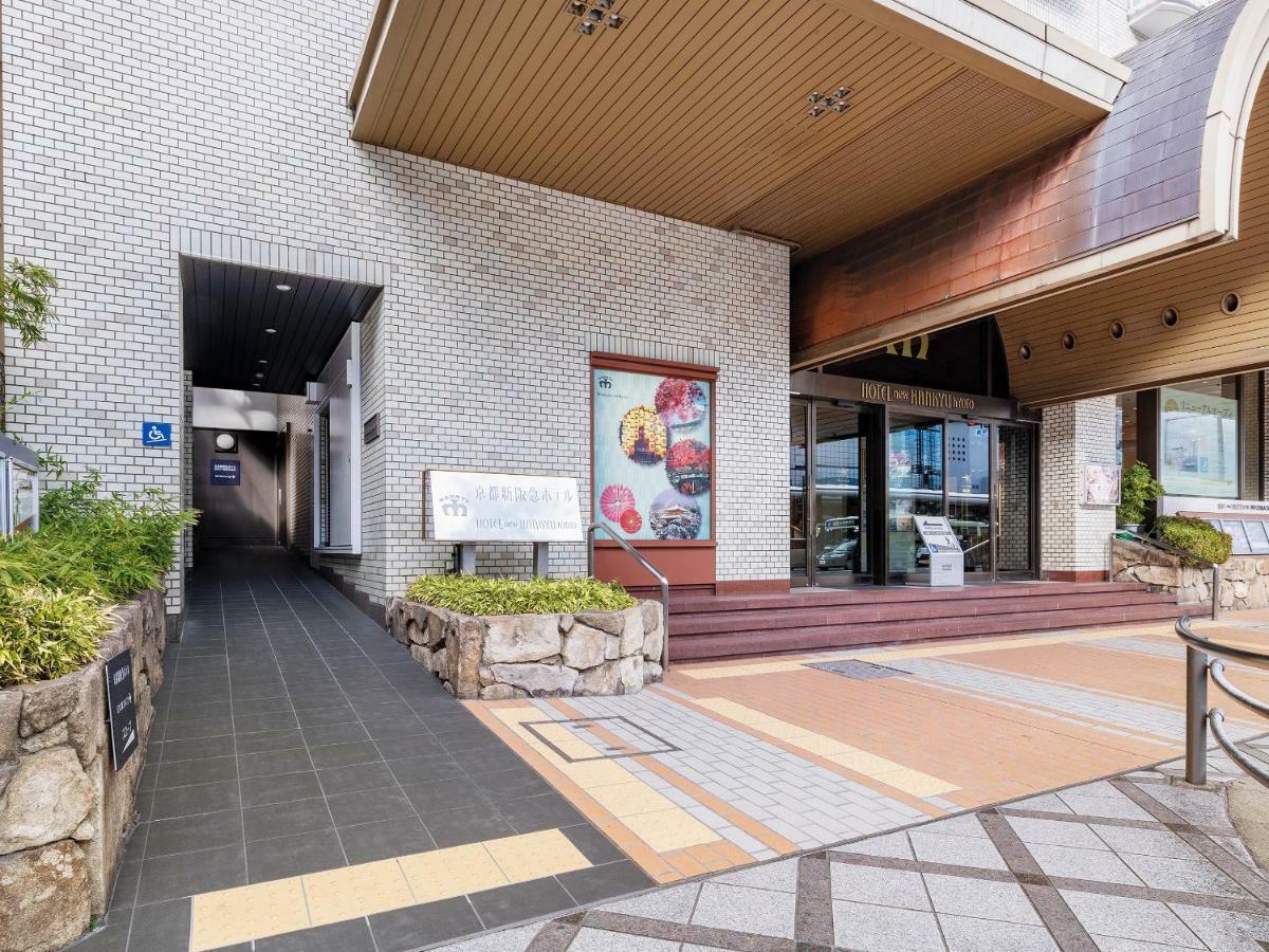 Hotel New Hankyu Киото Экстерьер фото